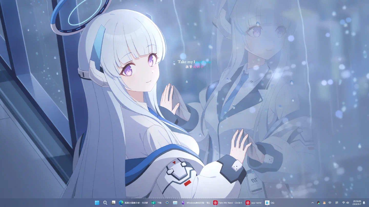 Windows美化歷程