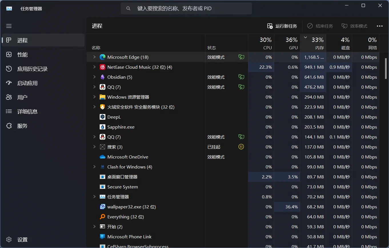 工作管理員展示.png