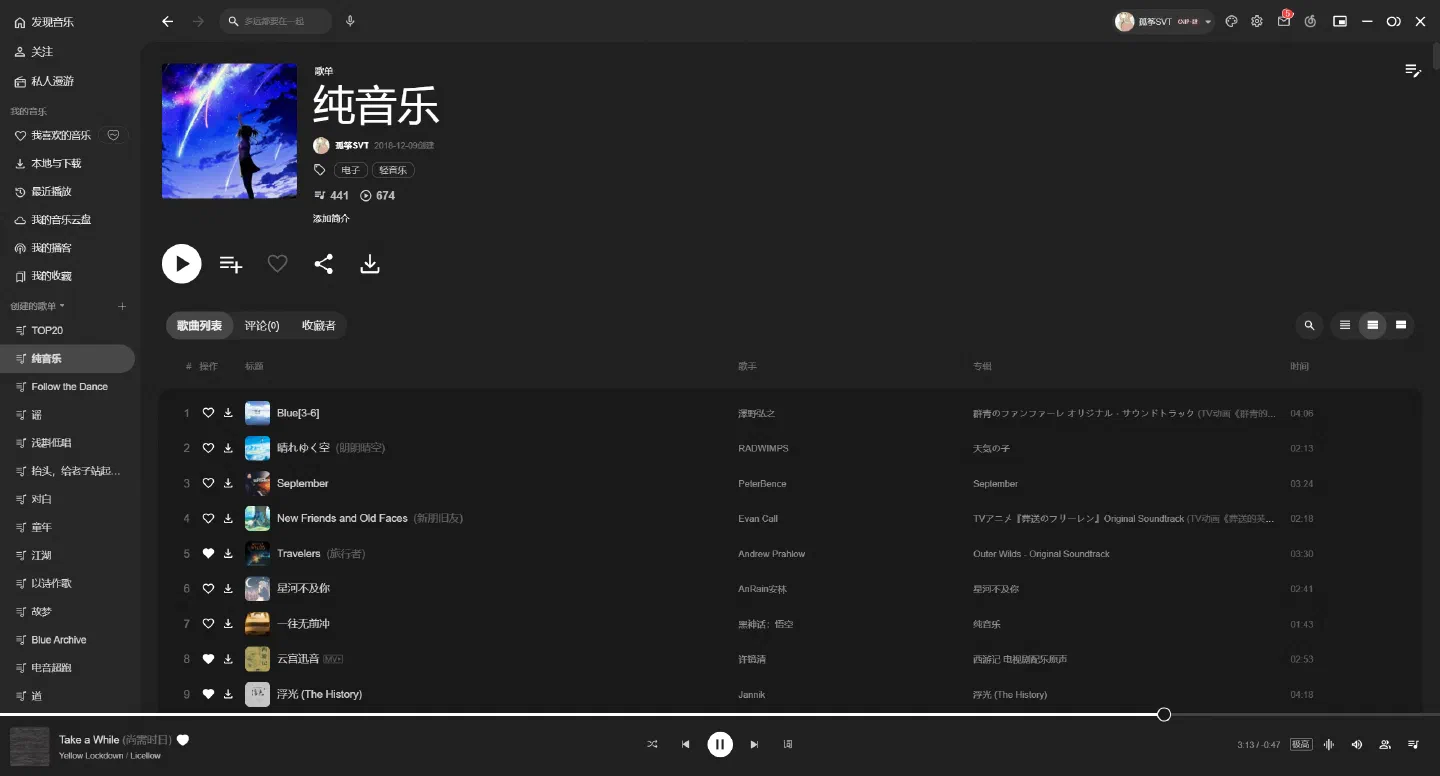 這首歌的封面是什麼?.png