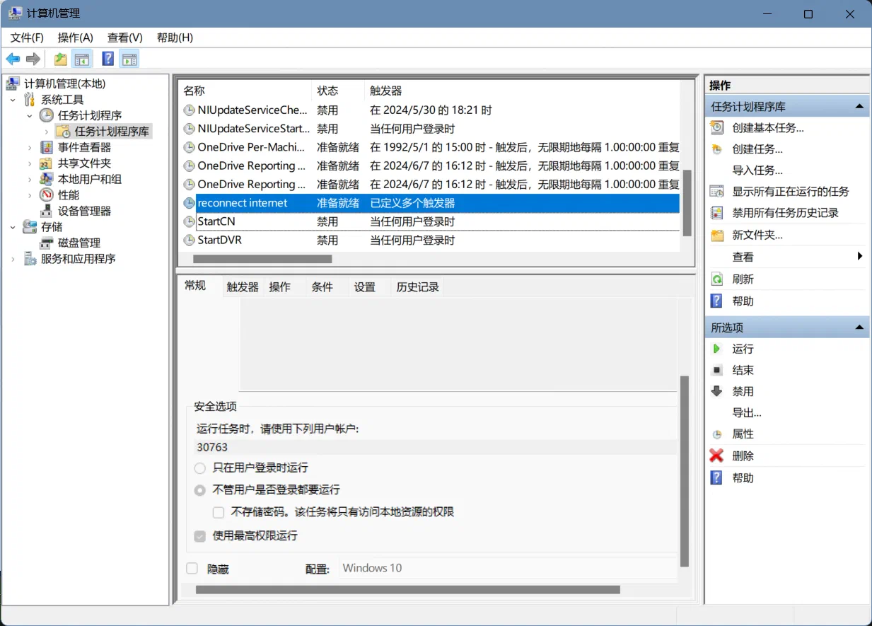 Reconnect Script
