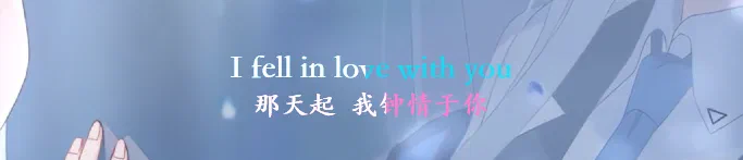 桌面歌詞.png
