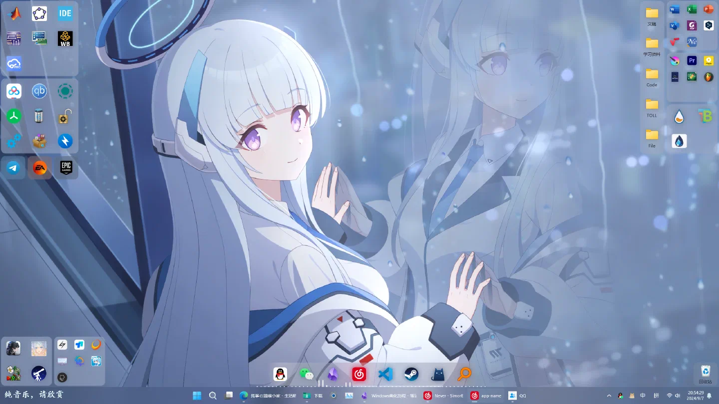 桌面展示1.png