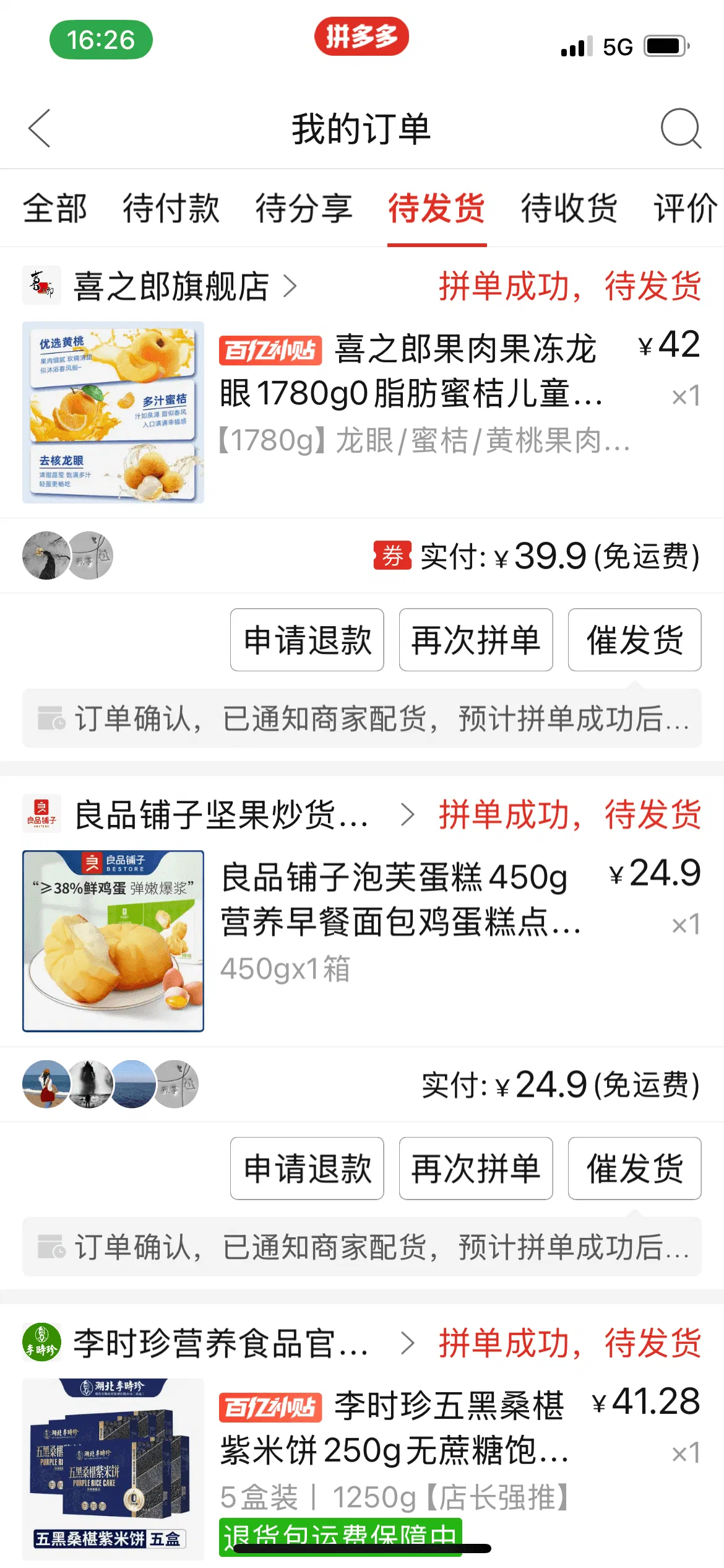 IMG_0403 (1).PNG